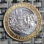 10 roebel Rusland 2017 UNC Olonets, Postzegels en Munten, Bankbiljetten | Europa | Niet-Eurobiljetten, Ophalen of Verzenden, Rusland