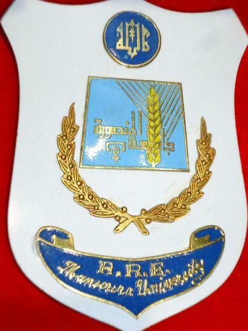 médaille d'honneur jeton Université MANSOURA Egypte émaillée, Timbres & Monnaies, Pièces & Médailles, Enlèvement ou Envoi