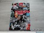 Livre de l'expo Golden Sixties, Ophalen of Verzenden, Nieuw