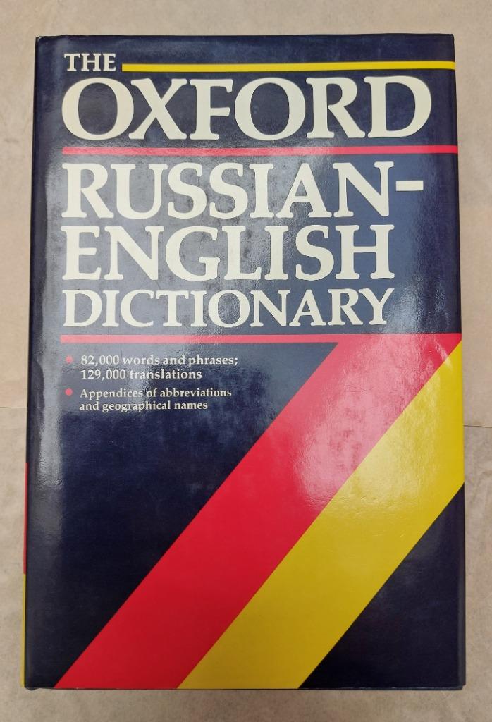 WOORDENBOEK RUSSISCH - ENGELS, Boeken, Ophalen of Verzenden, Zo goed als nieuw, Nederlands