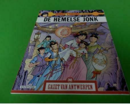 [1609]strip yoko tsuno het hemelse jonk nr 22, Ophalen of Verzenden, Gelezen
