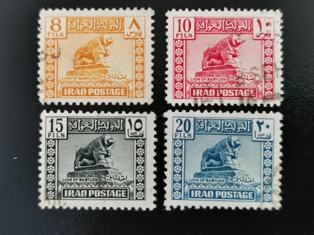 Irak 1941 - Leeuw van Babylon, Postzegels en Munten, Ophalen of Verzenden, Gestempeld, Midden-Oosten