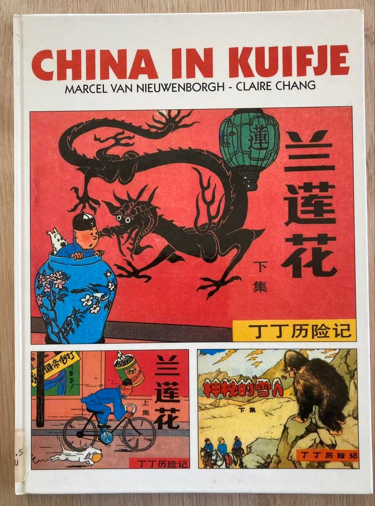 M. van Nieuwenborgh - China in Kuifje, Boeken, Ophalen, M. van Nieuwenborgh; C. Chang, Eén stripboek, Zo goed als nieuw