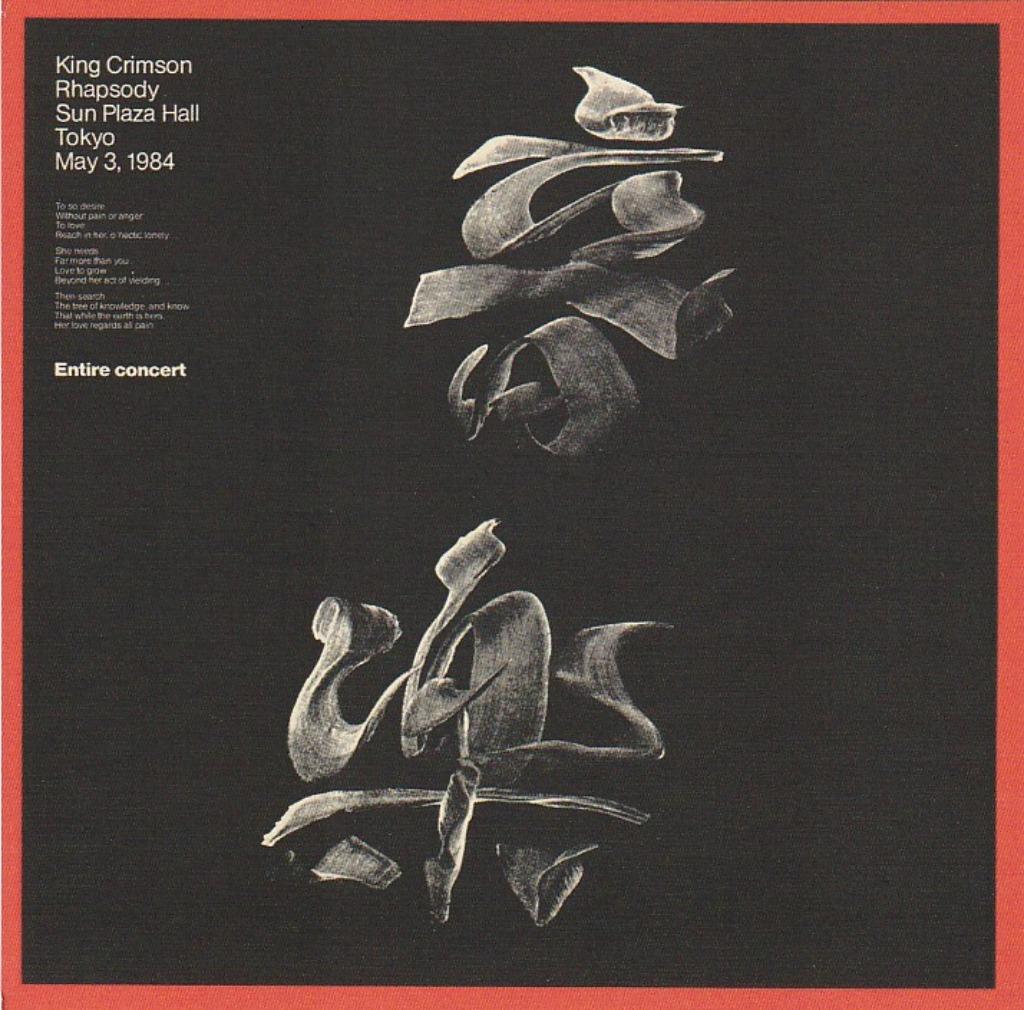 2 CD's KING CRIMSON - Rhapsody- Live Tokyo 1984, Verzenden, Nieuw in verpakking, Progressive