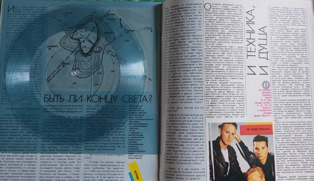7''  Flexi-disc Depeche Mode. Extraits de '101'., Enlèvement ou Envoi, Comme neuf