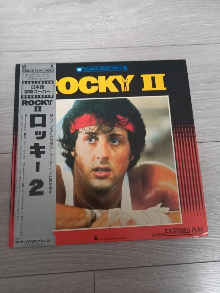 Laserdisc NTSC Rocky II Japon Stallone, Enlèvement, Utilisé, Autres genres