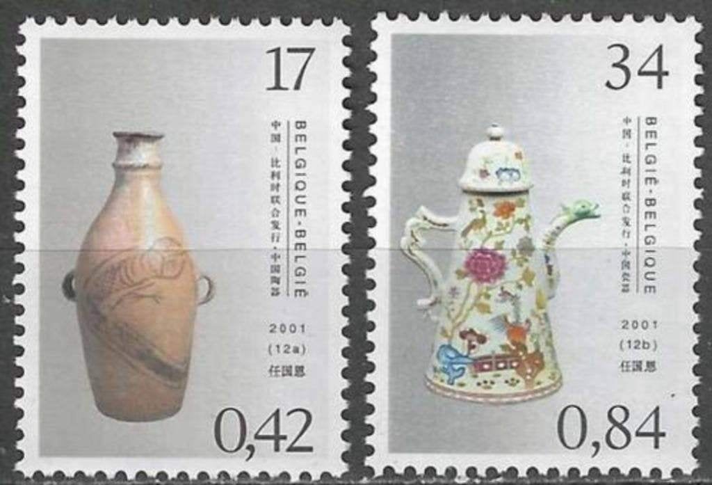 Belgie 2001 - Yvert 3003-04 /OBP 3008-09 - Chinese Kunst(PF), Verzenden, Postfris, Postfris, Kunst