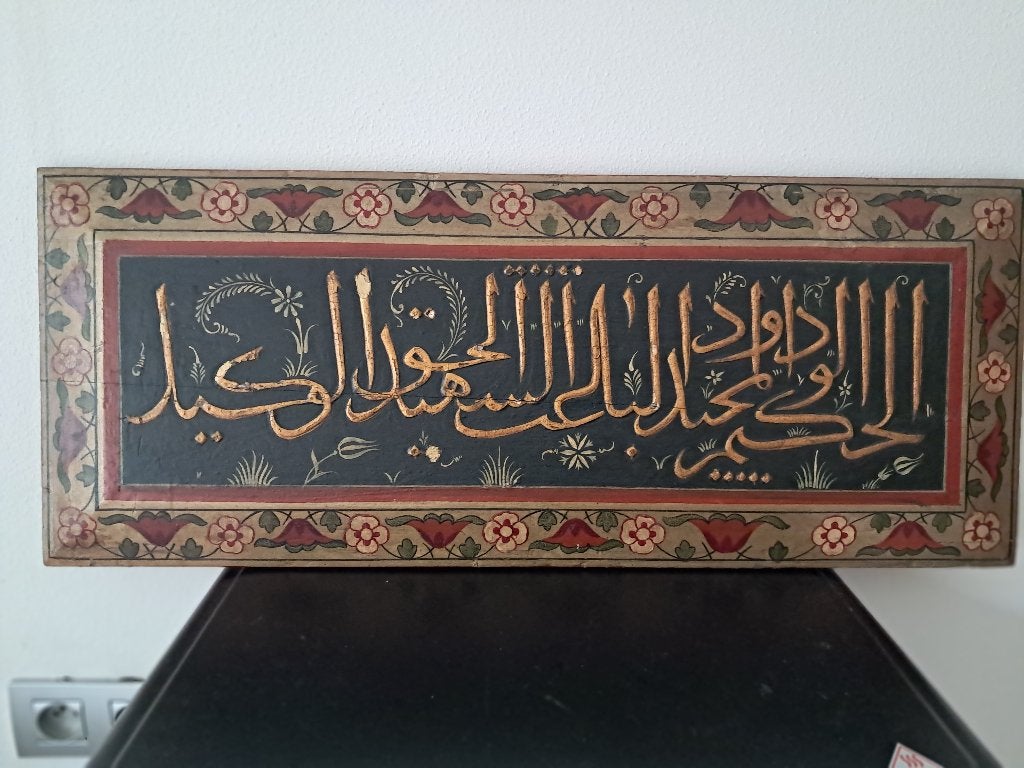 Houten wandtableau, Antiek en Kunst, Ophalen