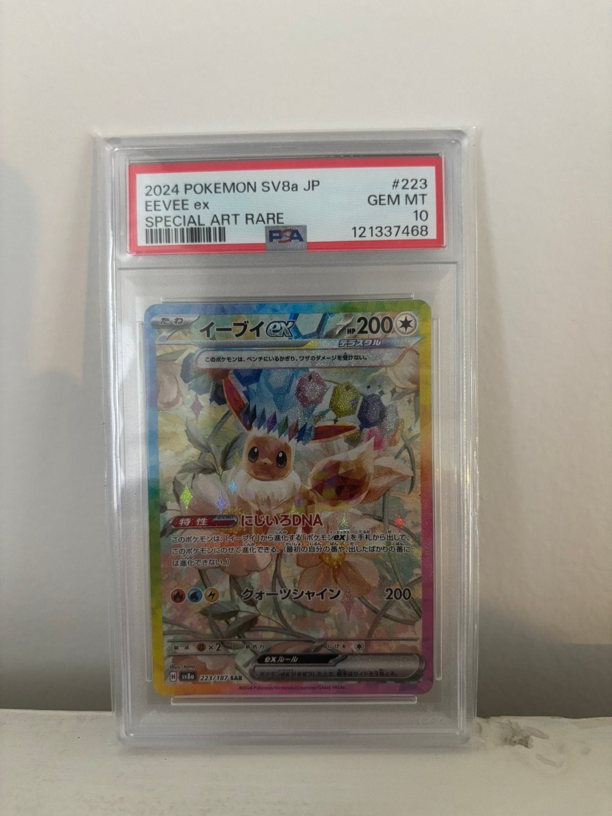 PSA10 SV8a JP EEVEE ex japans, Hobby en Vrije tijd, Ophalen of Verzenden, Nieuw
