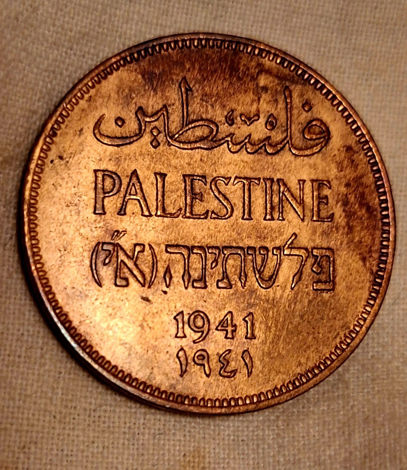 Munt Brits Palestina 2 Mils 1941 (Brons), Verzenden