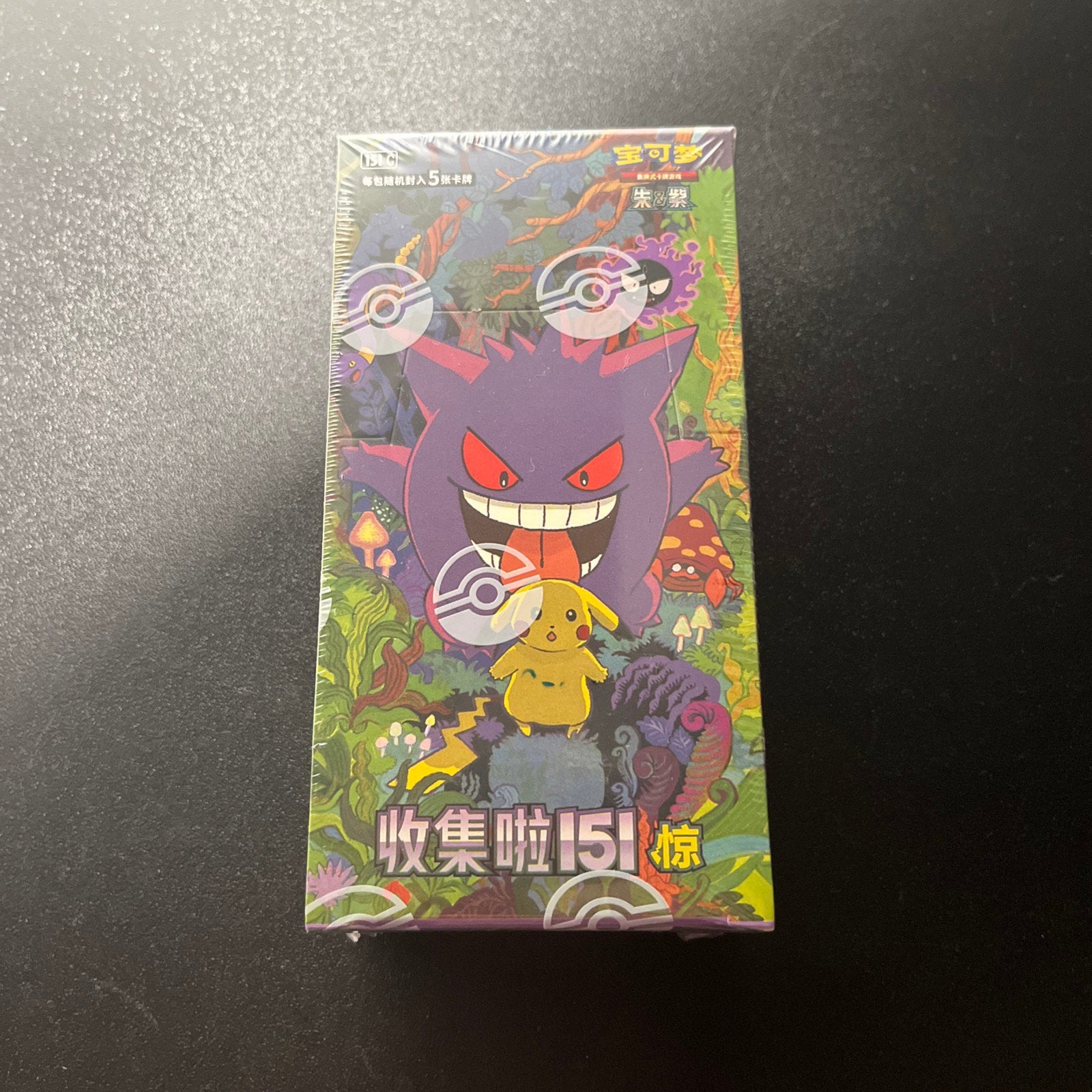 151 chinees Booster box, Enlèvement, Comme neuf, Booster
