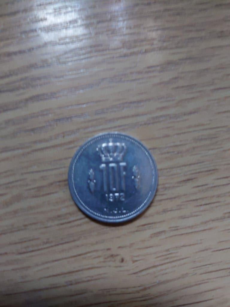 Pièce De Monnaie Luxembourg 1972, Timbres & Monnaies, Monnaies | Europe | Monnaies euro, Enlèvement ou Envoi, Luxembourg, Monnaie en vrac