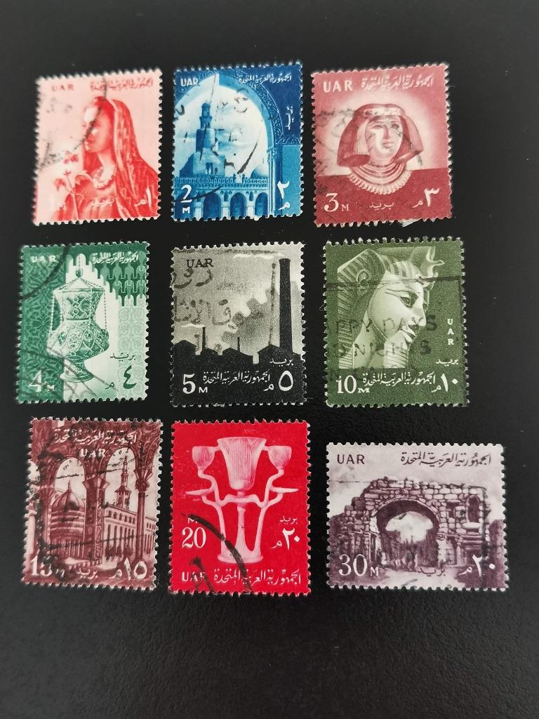UAR Egypt 1959 - série typique de l'Égypte, Enlèvement ou Envoi, Égypte, Affranchi
