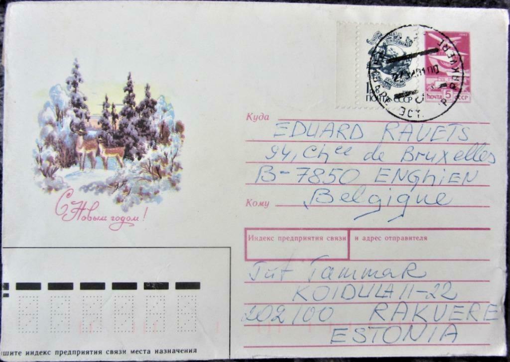 BRIEVEN- CCCP- NATUUR, VERZONDEN VAN RUSLAND NAAR ESTONIA, Enlèvement ou Envoi, Affranchi, Animal et Nature