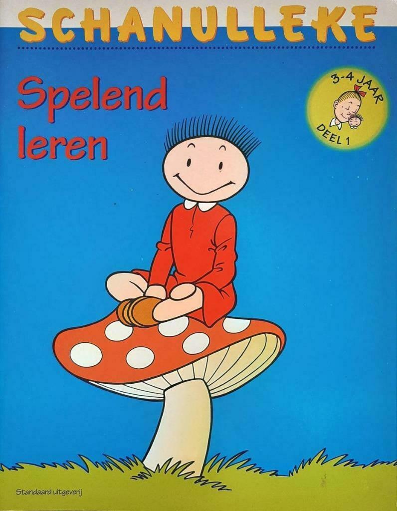 Schanulleke - spelend leren, Eén stripboek, Ophalen of Verzenden, Nieuw