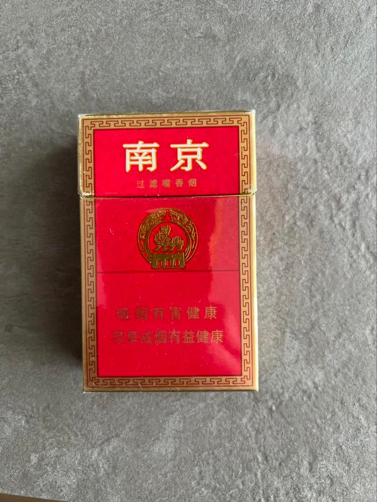 Paquet de cigarette vide chinois, Enlèvement ou Envoi, Comme neuf, Boite à tabac ou Emballage