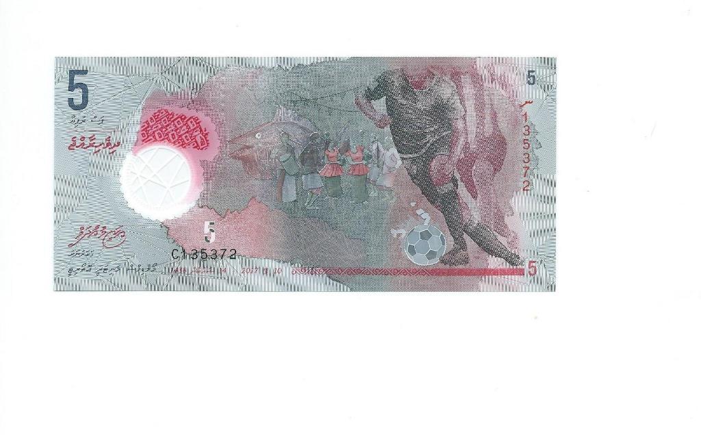 Maldives, 5 Rufiyaa 10/05/2017, UNC., Postzegels en Munten, Ophalen of Verzenden, Zuid-Azië, Los biljet