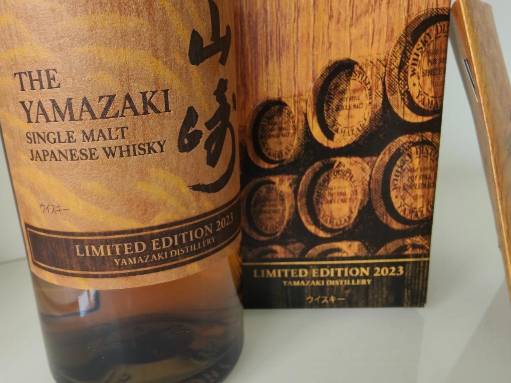 The Yamazaki Limited Edition 2023 (Investering) Suntory, Ophalen of Verzenden, Nieuw, Overige gebieden, Overige typen