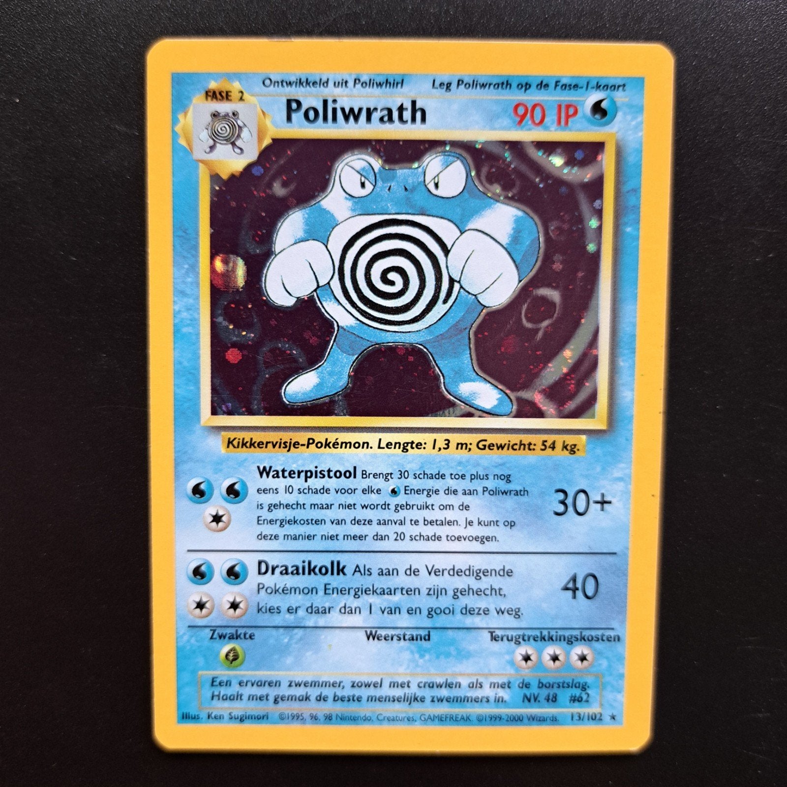 Kit de base Pokemon Poliwrath néerlandais, Hobby & Loisirs créatifs, Enlèvement ou Envoi