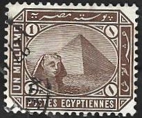 1 Postzegel Egypte - U.A.R. 1902 Sfinx & Cheops Piramide, Postzegels en Munten, Ophalen of Verzenden, Egypte, Gestempeld