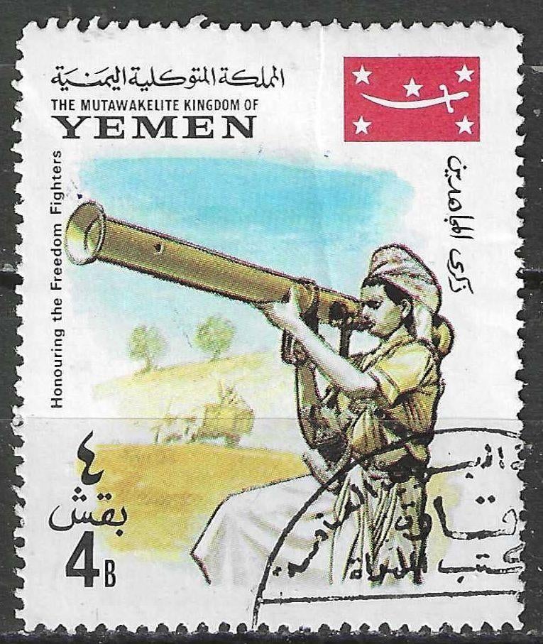 Yemen-Koninkrijk 1967 - Stampworld 305 - Strijders (ST), Postzegels en Munten, Postzegels | Azië, Verzenden, Gestempeld
