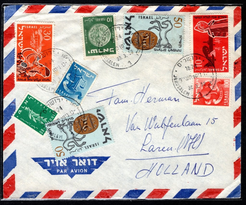 ISRAEL Brief 30-03-1958., Postzegels en Munten, Verzenden, Gestempeld