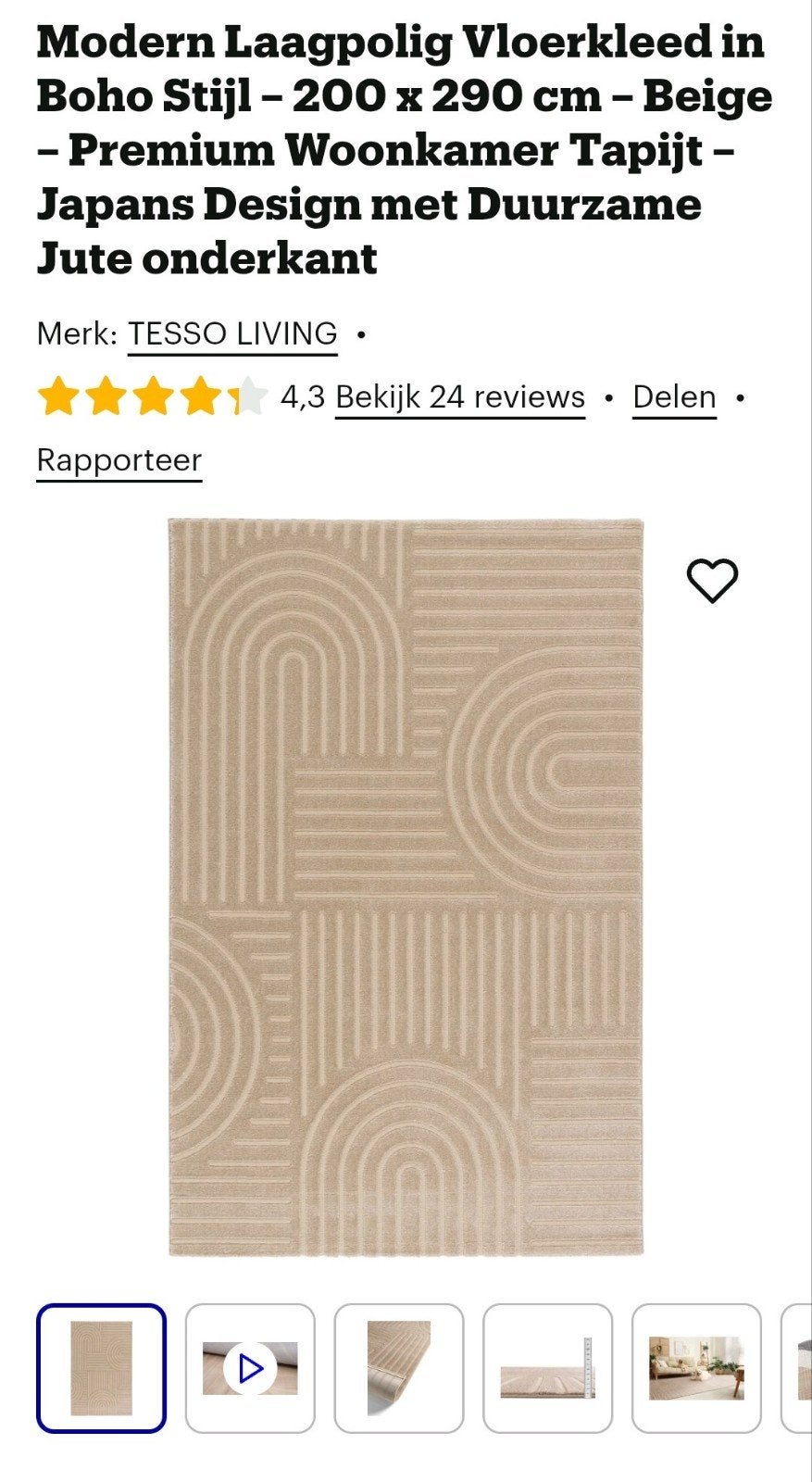 Tapis moderne à poils courts, Maison & Meubles, Ameublement | Tapis & Moquettes, Enlèvement, Beige