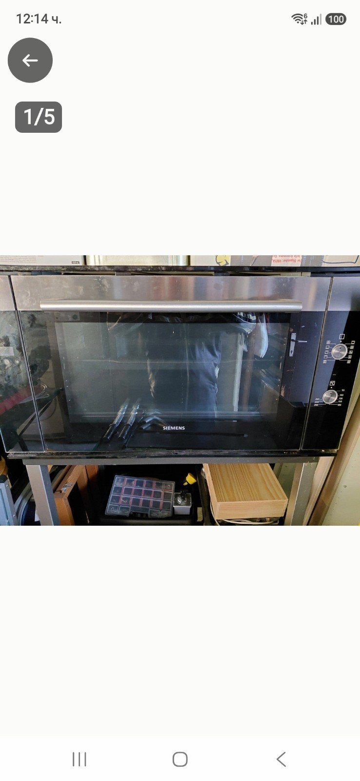 Oven Siemens, Elektronische apparatuur, Ophalen, Gebruikt, Oven, Hete lucht