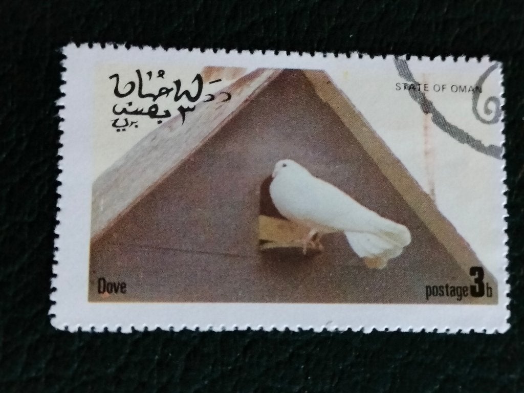 State of Oman 1974 - vogels, duif, Verzenden, Gestempeld