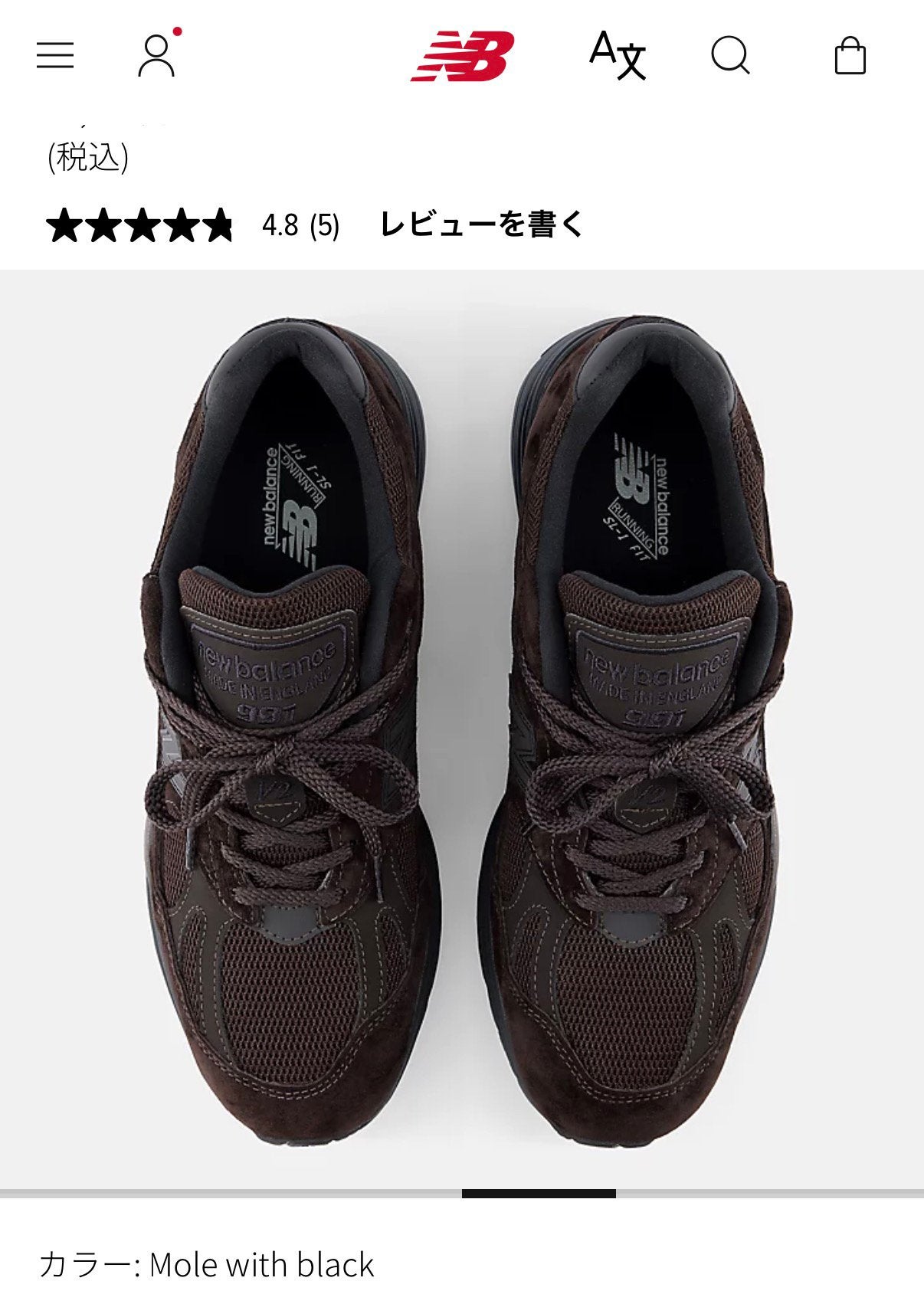 Maat 44 eu, Nb Made in UK 991v2 japan exclusief release, Kleding | Heren, Ophalen, Nieuw