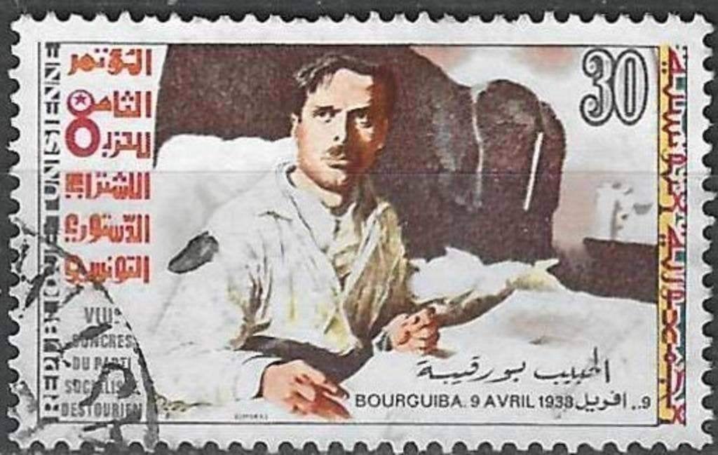 Tunisie 1971 - Yvert 696 - Président Bourguiba (ST), Timbres & Monnaies, Timbres | Afrique, Envoi, Affranchi