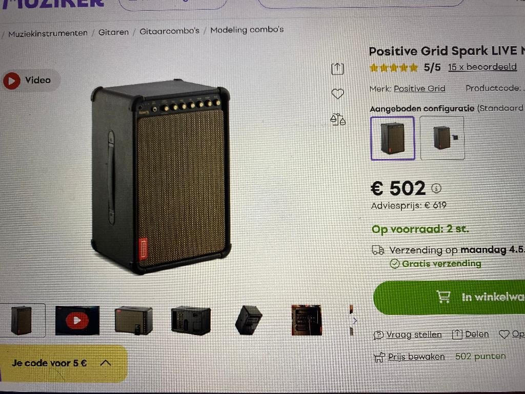 Spark Positive Grid live, Musique & Instruments, Amplis | Basse & Guitare, Enlèvement, Comme neuf, Guitare, 100 watts ou plus