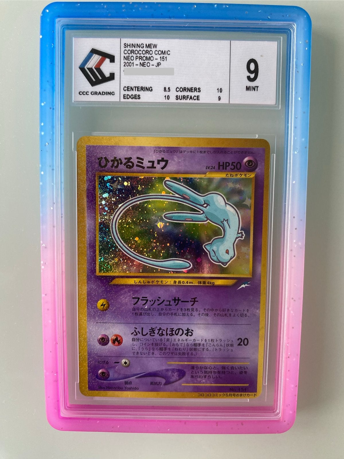 Shining mew Corocoro CCC 9, Enlèvement, Neuf