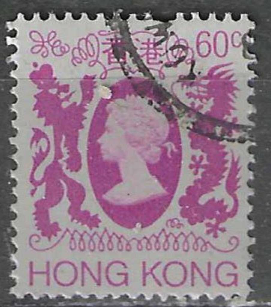 Hong Kong 1985 - Yvert 454 - Reine Elisabeth II (ST), Envoi, Affranchi