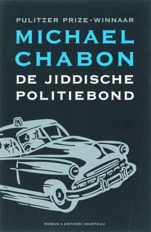 Michael Chabon / keuze uit 4 boeken + 1 pocket vanaf 1 euro, Ophalen of Verzenden, Zo goed als nieuw