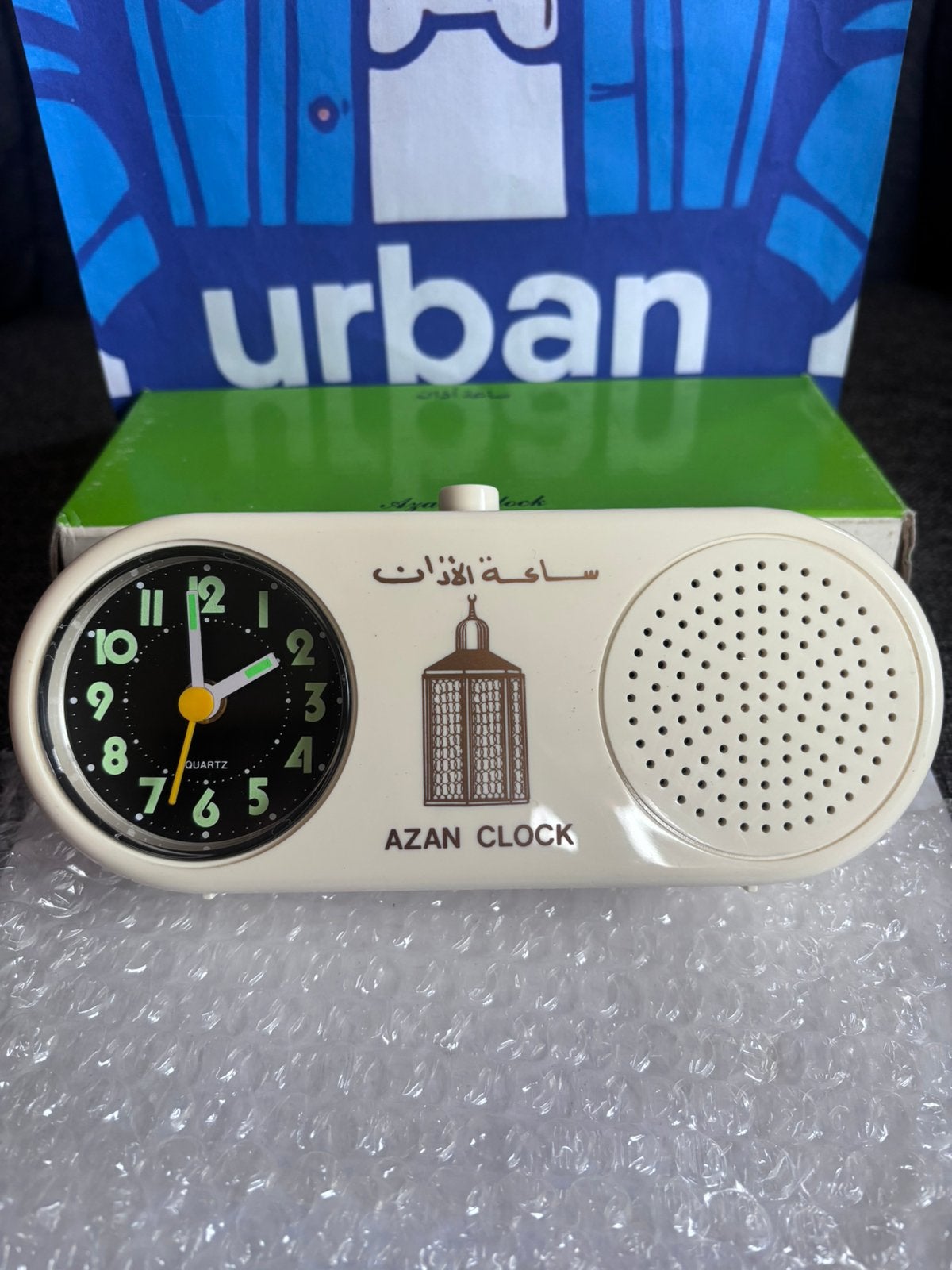 Horloge Azan Quartz Vintage, Electroménager, Réveils, Enlèvement ou Envoi, Neuf, Analogique