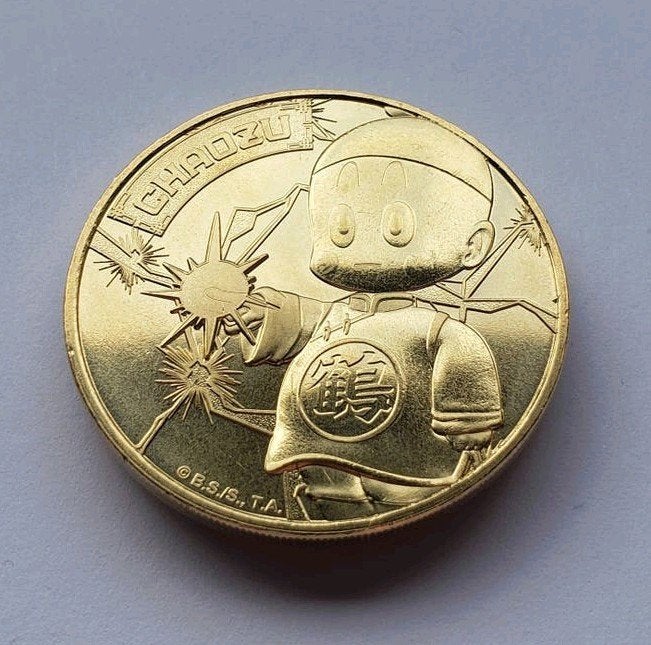 Mini médaille Dragon Ball - Chaozu, Enlèvement ou Envoi, France