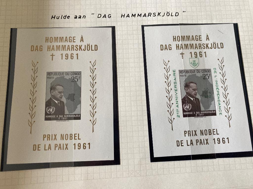 Hulde aan Dag Hammarskjöld.Republique du Congo, Postzegels en Munten, Ophalen of Verzenden
