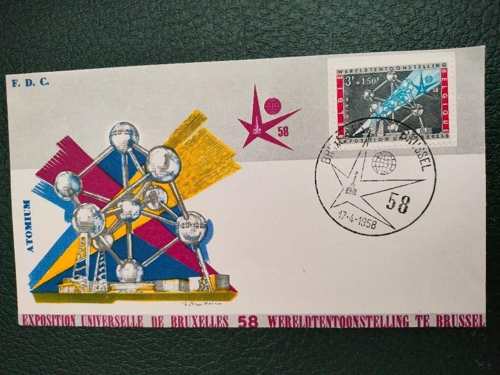 Belgie 1958 - Expo 58 Wereldtentoonstelling Brussel, atomium, Verzenden, Gestempeld, Met envelop