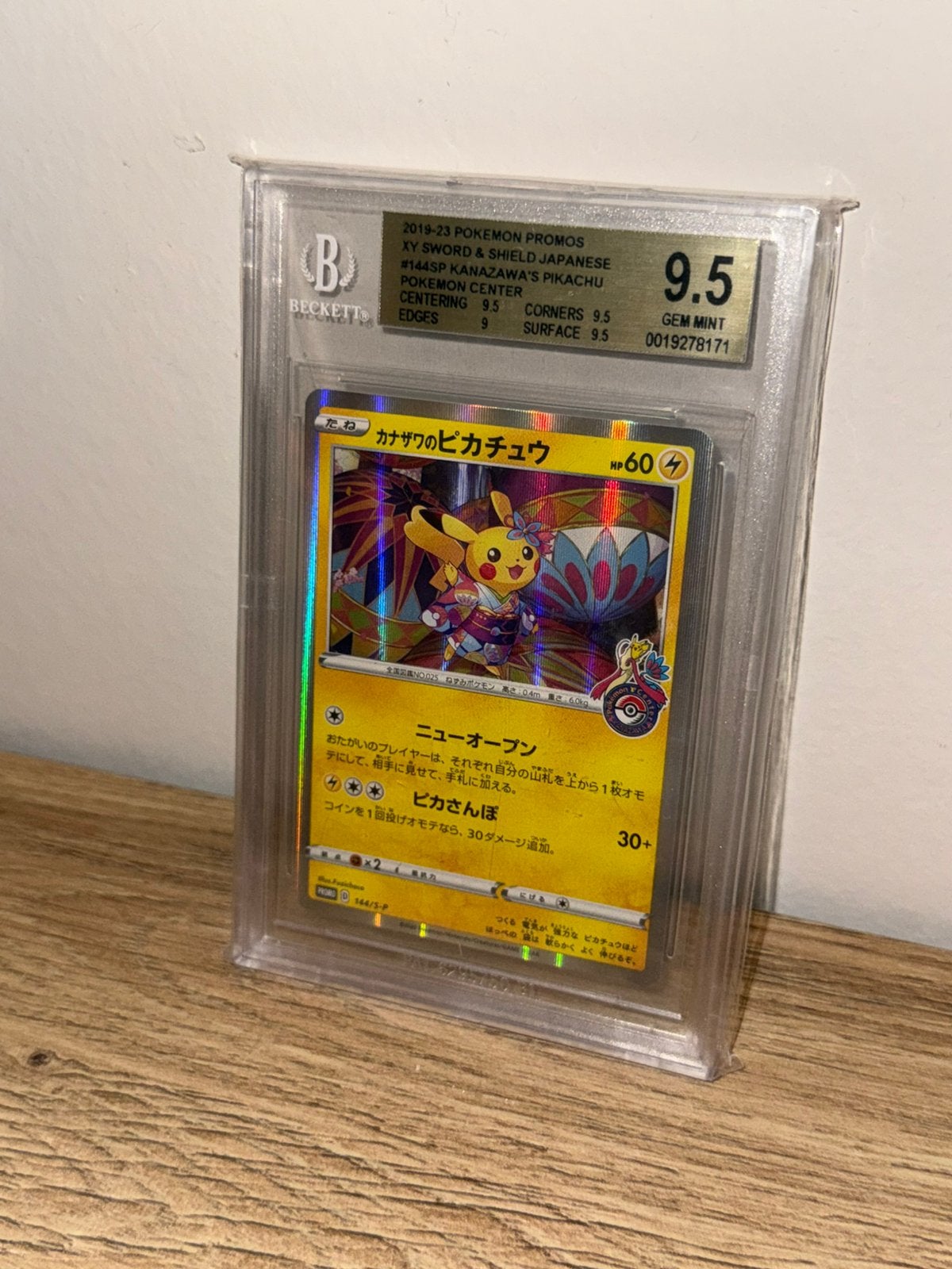 Pikachu de Pokémon Kanazawa (144/S-P) - BGS 9.5 Gem Mint, Enlèvement ou Envoi, Comme neuf
