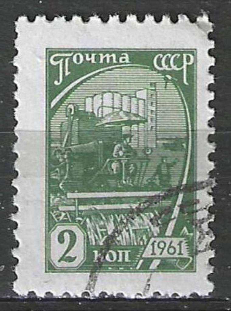Rusland 1961 - Yvert 2368 - Maaimachine - 2 k. (ST), Verzenden, Gestempeld