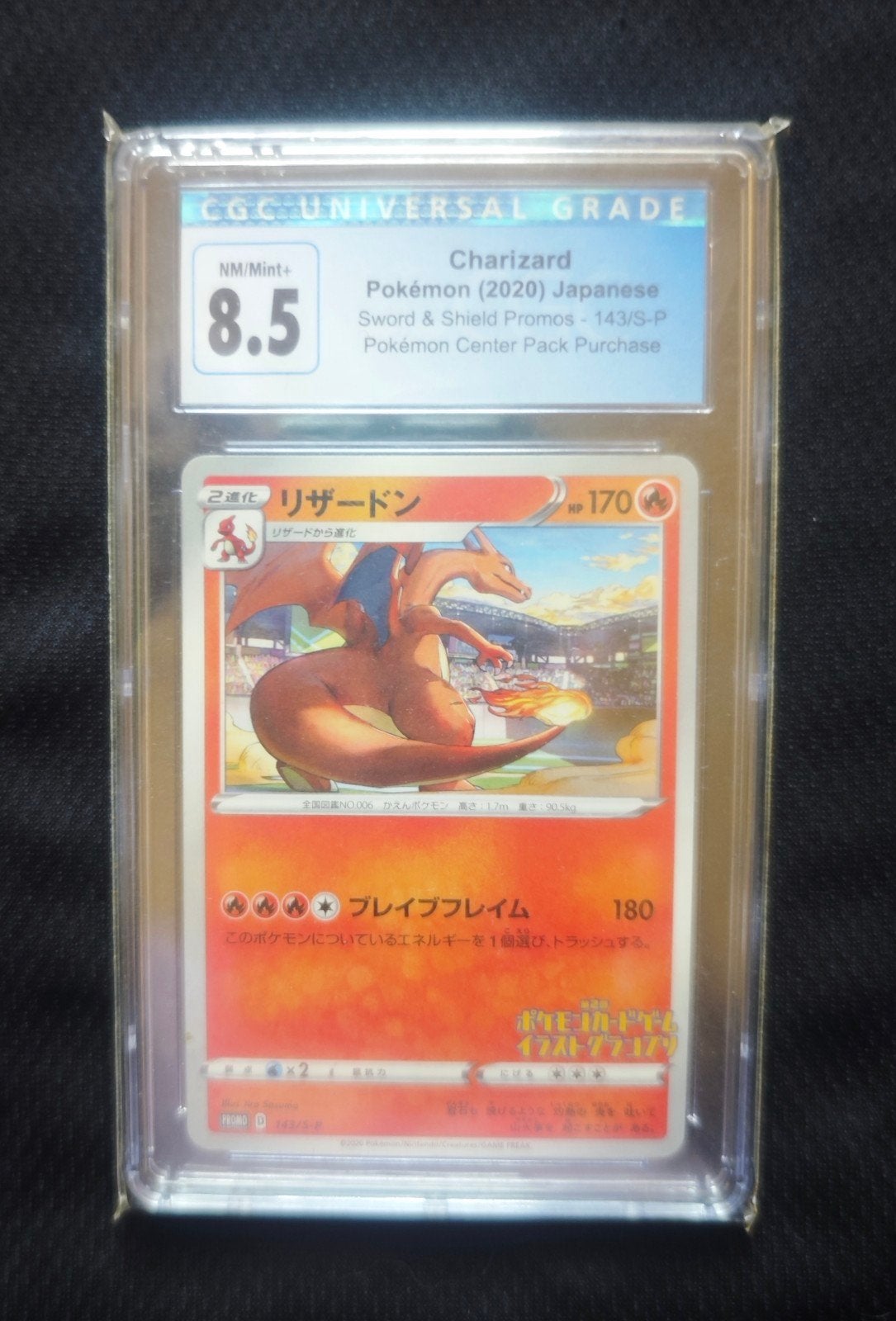 Charizard Sword&Shield promo Japans (CGC 8,5), Ophalen of Verzenden