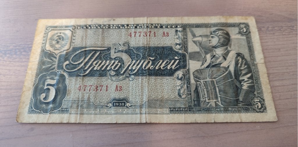 5 roebel 1938, Postzegels en Munten, Bankbiljetten | België, Verzenden, Los biljet