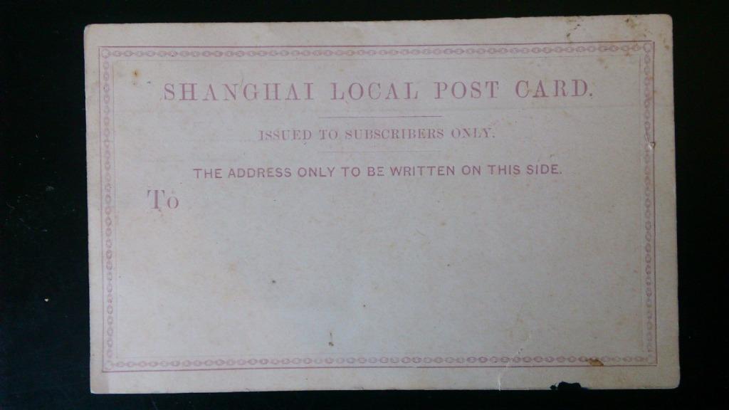 Sjanghai briefkaart, Verzenden, Brief