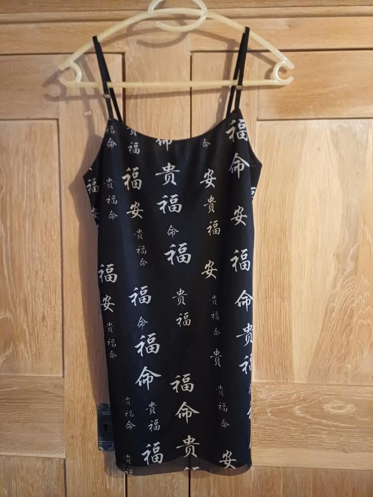 Chinese jurkjes, broek, 2 hemdjes, Ophalen of Verzenden, Zo goed als nieuw