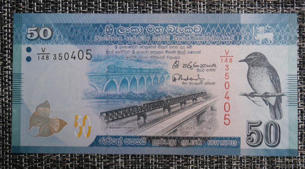 UNC-ticket voor 50 Rupees SRI LANKA 2015, Postzegels en Munten, Verzenden, Overige landen, Setje