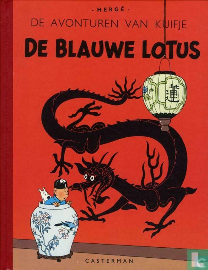 11 x Kuifje HC Facsimile, Complete serie of reeks, Ophalen of Verzenden, Nieuw, Herge