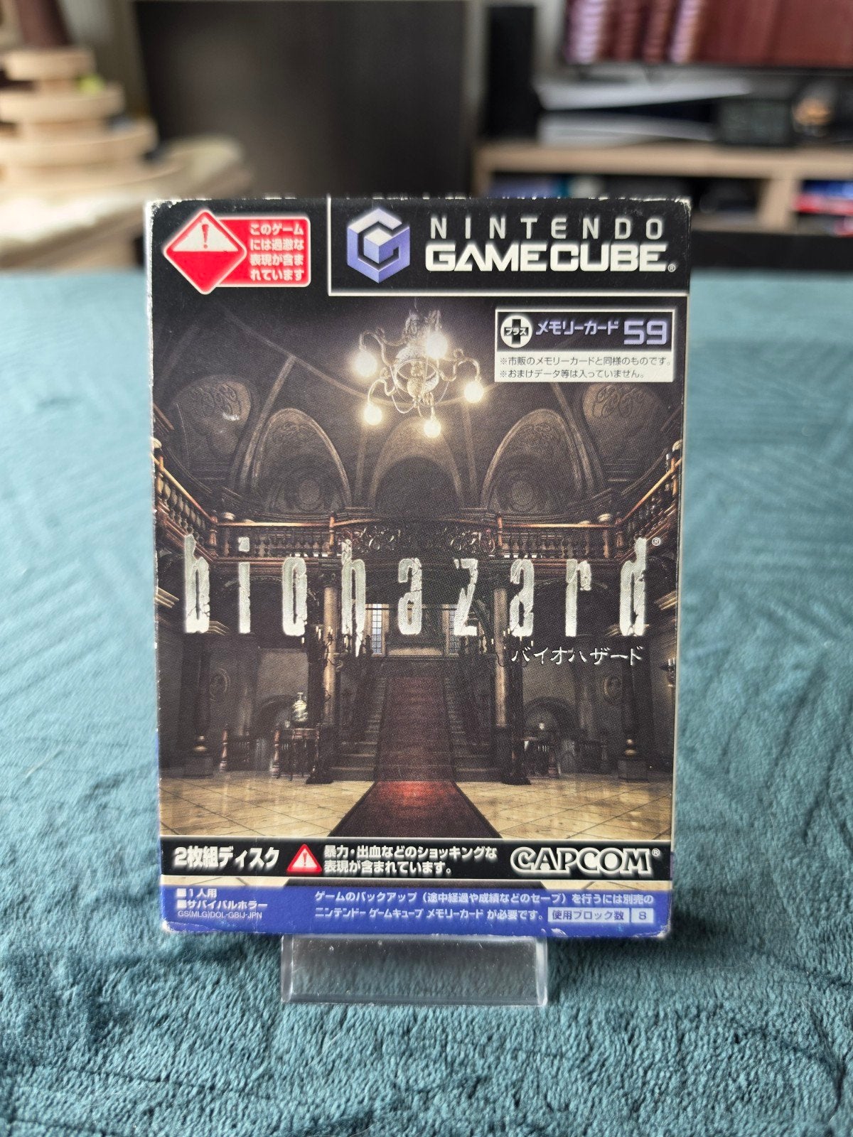 Biohazard / Resident Evil - Nintendo GameCube - Japonais, Enlèvement ou Envoi, Comme neuf