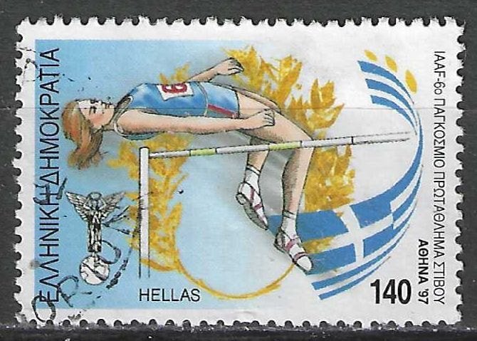 Grèce 1997 - Yvert 1934 - Saut en hauteur - 140 p. (ST), Envoi, Grèce, Affranchi
