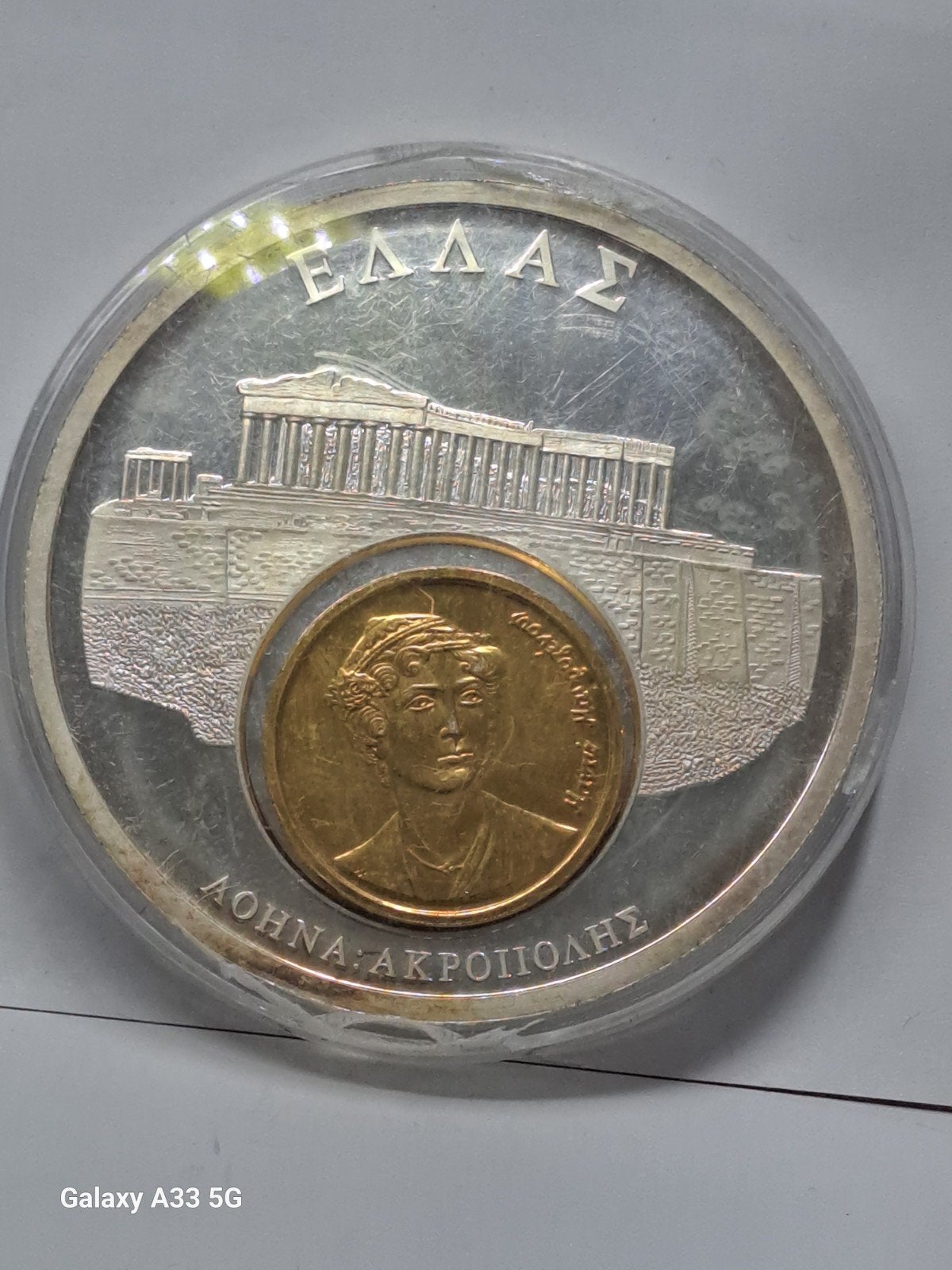 Médaille de Collection European Currencies–Grèce, Acropo, Enlèvement ou Envoi, Or